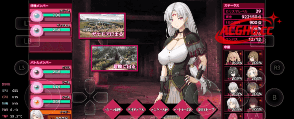 【SLG/AI汉化】完全堕落史莱姆大师1.0.1完结【PC/988M】