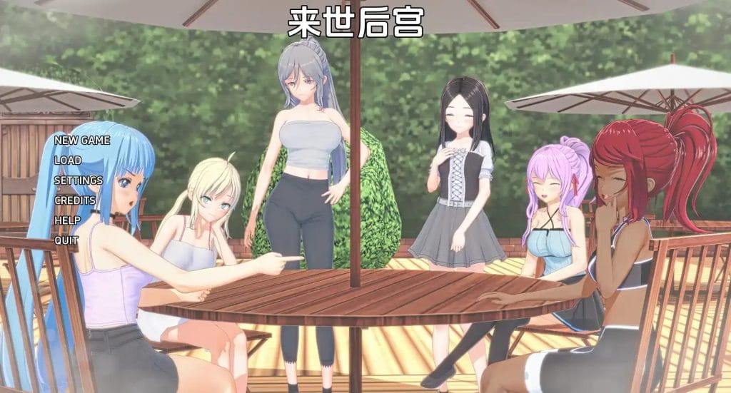 【日系SLG/汉化/沙盒】来世后宫v0.4.4.5a AI版【PC/6.3G/更新】Afterlife Harem [v0.4.4.5a]